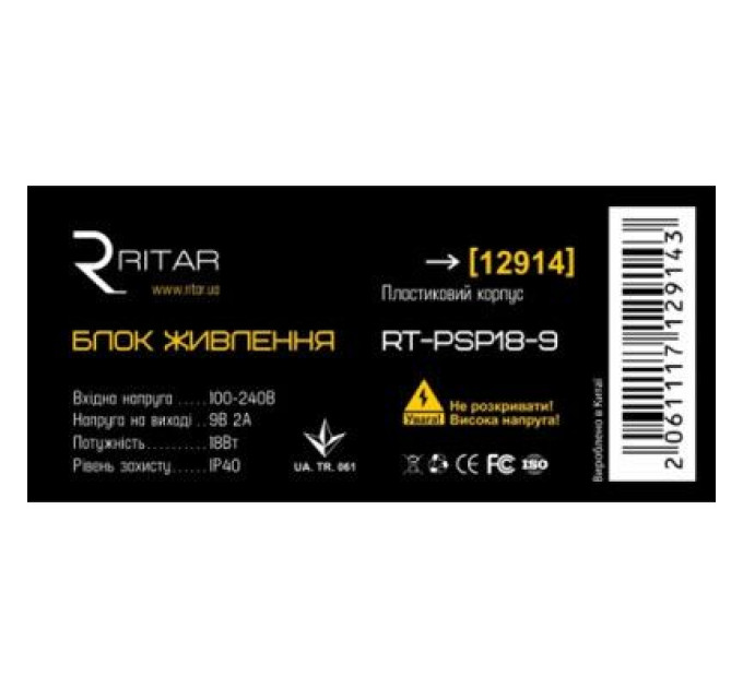 Ritar Блок живлення для систем відеоспостереження Ritar RTPSP18-9