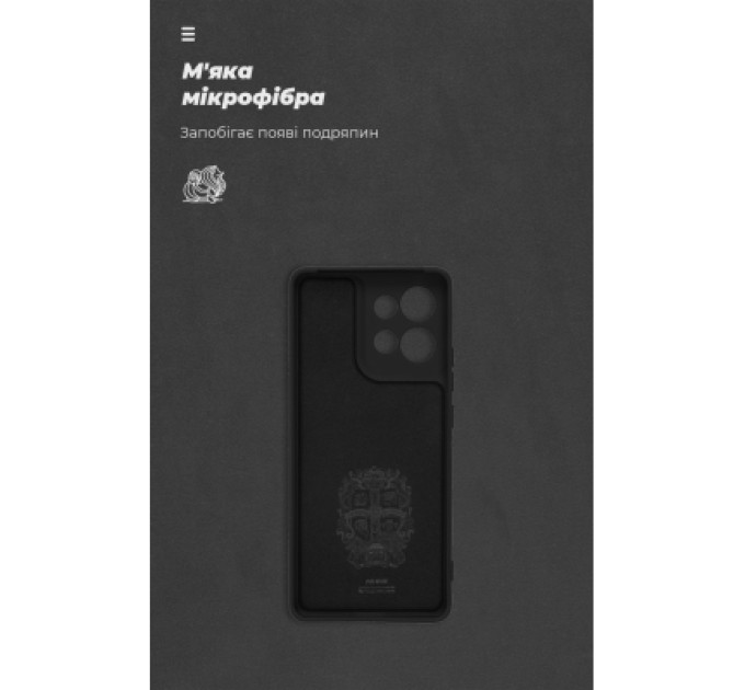 Armorstandart Чохол до мобільного телефона Armorstandart ICON Motorola Edge 50 5G Camera cover Black (ARM81702)