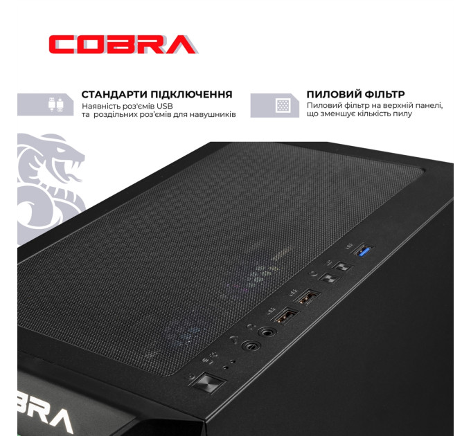 COBRA Персональний комп`ютер COBRA Advanced (A55.16.S5.35.26654)