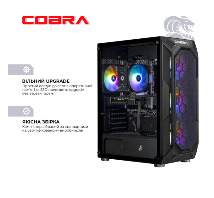 COBRA Персональний комп`ютер COBRA Advanced (A55.16.S5.35.26654)