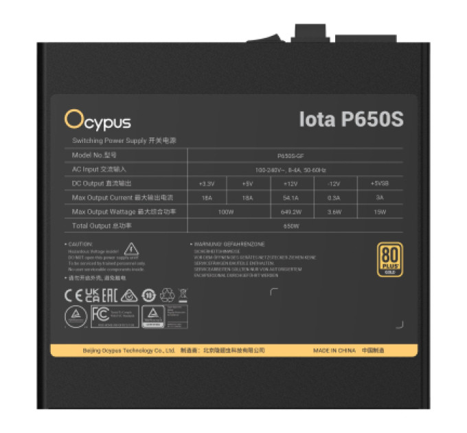 OCYPUS Блок живлення OCYPUS 650W IOTA P650S (IOTA-P650S-GFFBK025X-EU)
