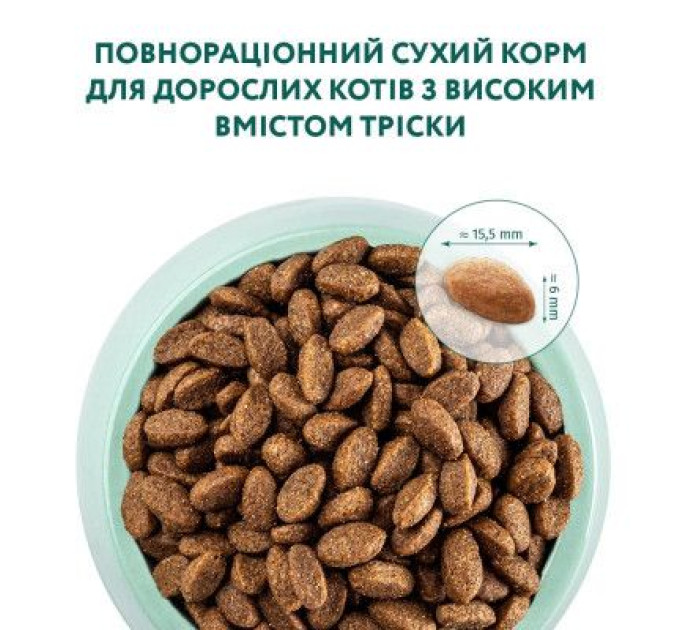 Optimeal Сухий корм для кішок Optimeal зі смаком тріски 700 г (4820215364447)