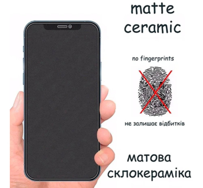 Drobak Скло захисне Drobak Apple iPhone 17e Matte Ceramics Anty Spy (151520)
