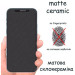 Drobak Скло захисне Drobak Apple iPhone 17e Matte Ceramics Anty Spy (151520)