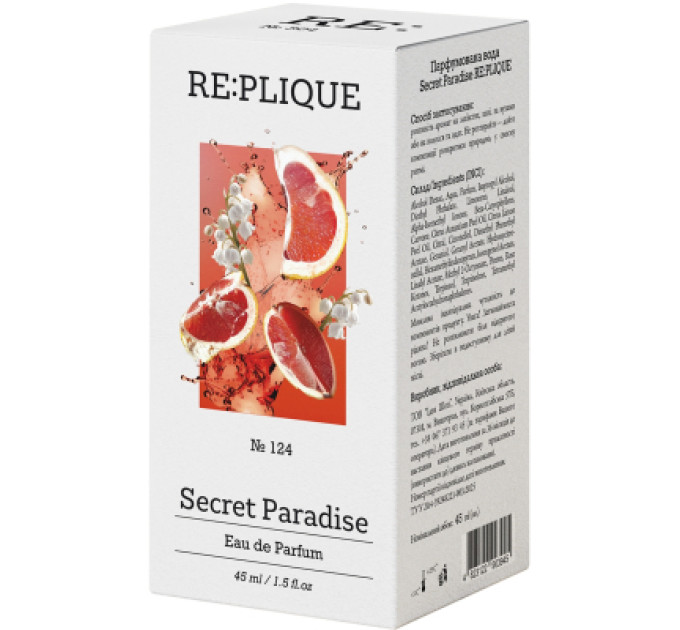 RE:PLIQUE Парфумована вода RE:PLIQUE Secret Paradise 45 мл (4823122903945)