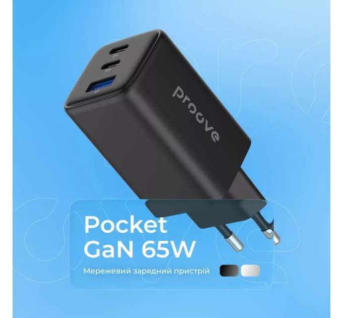 Мережевий зарядний пристрій Proove Pocket GaN 65W Black (WCPG65121201)
