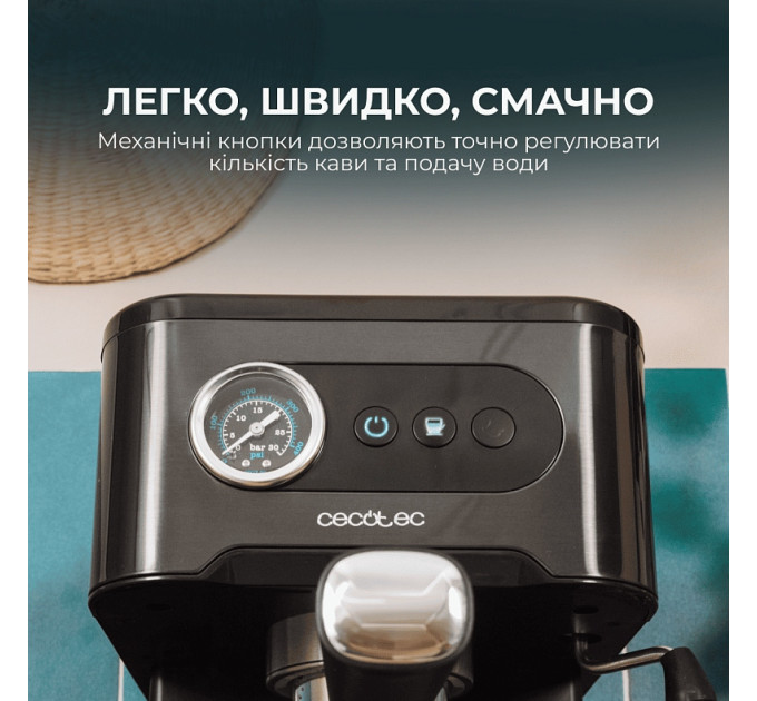 Кавомашина Cecotec Power Espresso 20 Pro (CCTC-00271)