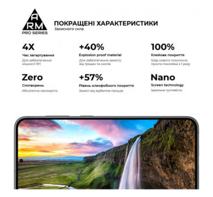 Armorstandart Скло захисне Armorstandart Pro Samsung S24 Plus Black (ARM72437)