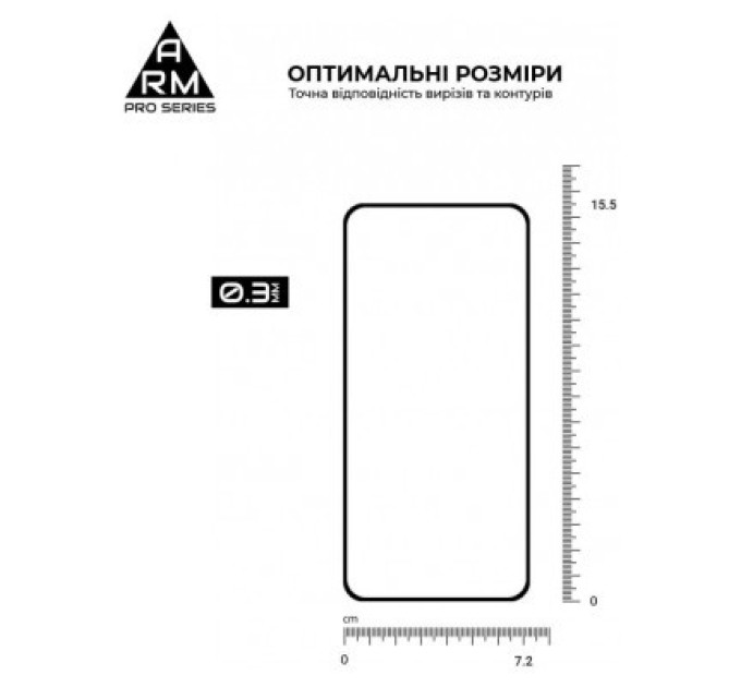Armorstandart Скло захисне Armorstandart Pro Samsung S24 Plus Black (ARM72437)