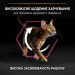 Purina Pro Plan Сухий корм для кішок Purina Pro Plan Delicate Turkey зі смаком індички 1.5 кг (3222270884136)