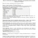 Plasmon Дитяче пюре Plasmon Індичка для дітей з 6 місяців 160 г (80 г х 2 шт) (1136149)