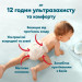 Pampers Підгузки Pampers Premium Care Pants Розмір 6 (13-18 кг) 46 шт (8006530320054)