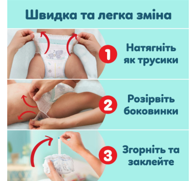 Pampers Підгузки Pampers Premium Care Pants Розмір 6 (13-18 кг) 46 шт (8006530320054)