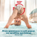 Pampers Підгузки Pampers Premium Care Pants Розмір 6 (13-18 кг) 46 шт (8006530320054)