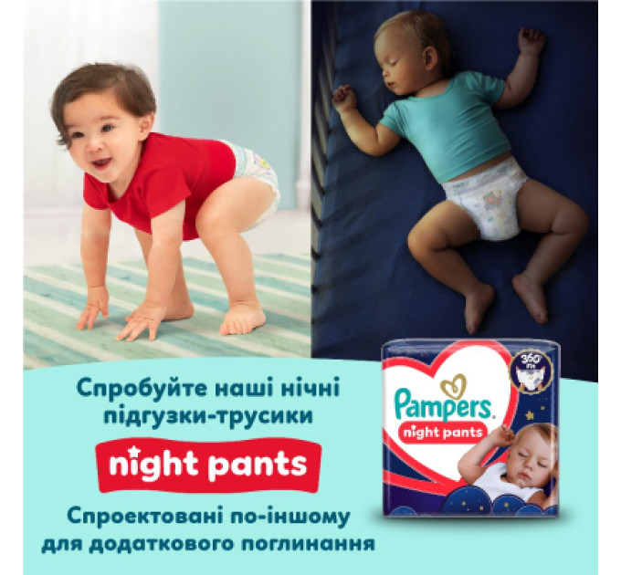 Pampers Підгузки Pampers Premium Care Pants Розмір 6 (13-18 кг) 46 шт (8006530320054)