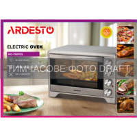 Електропіч ARDESTO MO-T60PSS