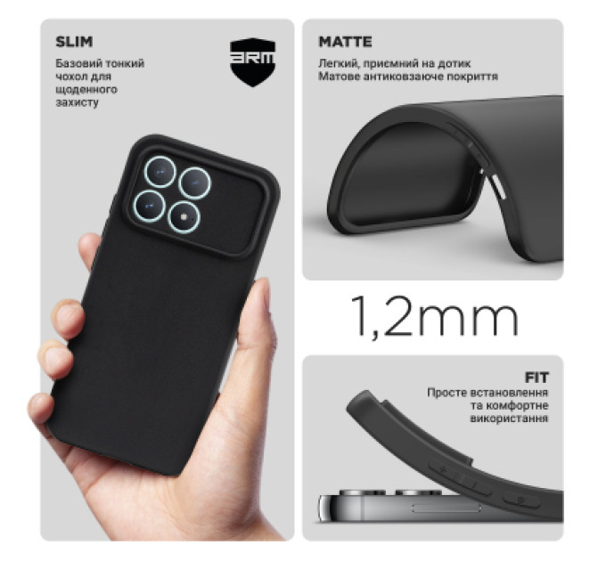 Armorstandart Чохол до мобільного телефона Armorstandart Matte Slim Fit Xiaomi Poco F8 Pro Black (ARM89267)