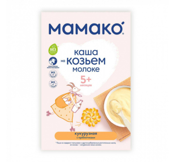 MAMAKO Дитяча каша MAMAKO кукурудзяна з пребіотиками на козячому молоці 200 г (4607088796434)