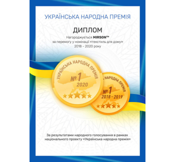 MirSon Постільна білизна MirSon Бязь Premium 16-5803 Geronimo 143х210 (2200000799647)