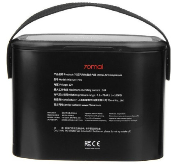 70Mai Автомобільний компресор 70Mai Air Compressor Lite (Midrive TP01) (576182)