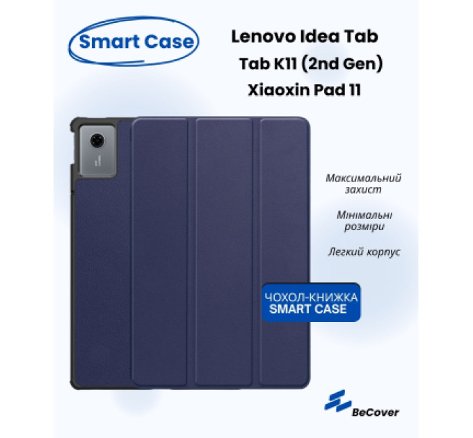 BeCover Чохол до планшета BeCover Smart Case Lenovo Idea Tab/K11 (2nd Gen) TB336/Xiaoxin Pad (2025) 11" Deep Blue (714096)