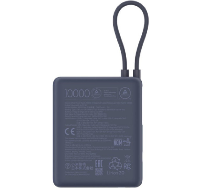 Xiaomi Батарея універсальна Xiaomi 10000mAh 33W Integrated Cable Blue (BHR9341GL)