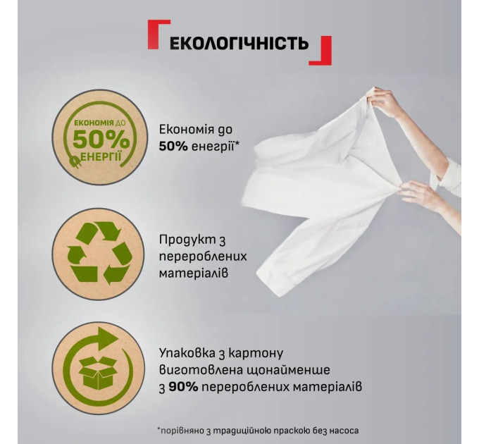 Tefal Праска Tefal FV6884E0