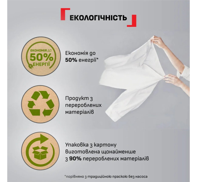 Tefal Праска Tefal FV6882E0
