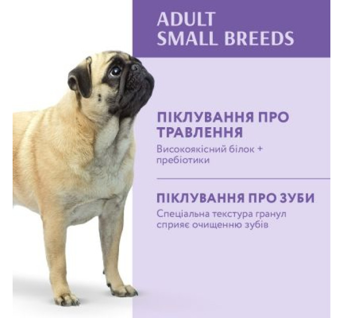 Optimeal Сухий корм для собак Optimeal для малих порід зі смаком качки 4 кг (4820083905537)