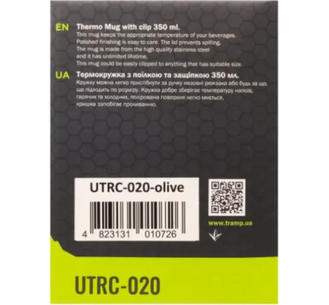 Tramp Чашка туристична Tramp з поїлкою і защіпкою 350 мл Olive (UTRC-020-olive)