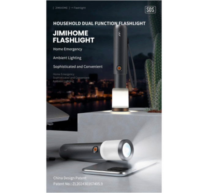 Xiaomi Ліхтар Xiaomi Jimihome Flashlight Black (JM-G3801)