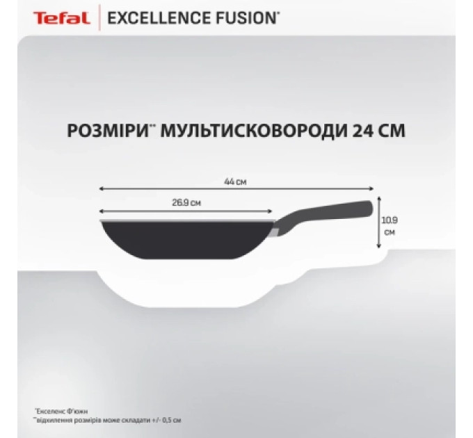 Tefal Сковорода Tefal Excellence Fusion з кришкою 24см чорний (G3388402)