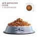 Club 4 Paws Сухий корм для кішок Club 4 Paws Premium з телятиною 2 кг (4820269140189)