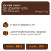 Club 4 Paws Сухий корм для кішок Club 4 Paws Premium з телятиною 2 кг (4820269140189)