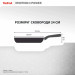 Tefal Сковорода Tefal Emotion+ Power 24 см з кришкою (SET_E3410455)
