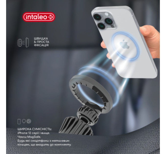 Універсальний автотримач Intaleo CM06GG 20xN52 for MagSafe (1283126576058)