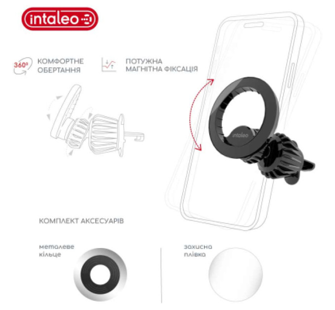 Універсальний автотримач Intaleo CM06GG 20xN52 for MagSafe (1283126576058)