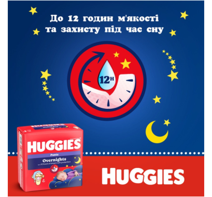 Підгузки Huggies Overnights Pants Трусики 6 15-25 кг 22 шт. (5029053581101)