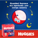 Підгузки Huggies Overnights Pants Трусики 6 15-25 кг 22 шт. (5029053581101)