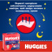 Підгузки Huggies Overnights Pants Трусики 6 15-25 кг 22 шт. (5029053581101)