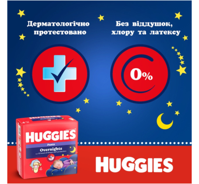 Підгузки Huggies Overnights Pants Трусики 6 15-25 кг 22 шт. (5029053581101)