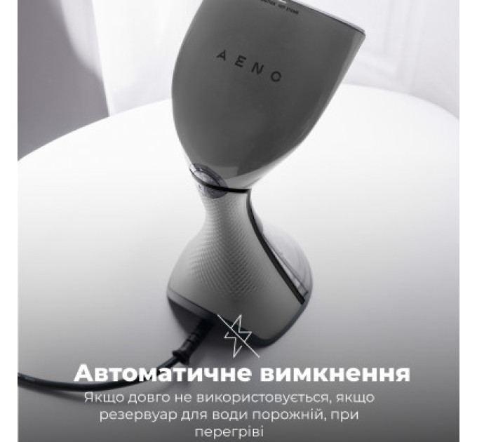 Відпарювач для одягу AENO AGS0001