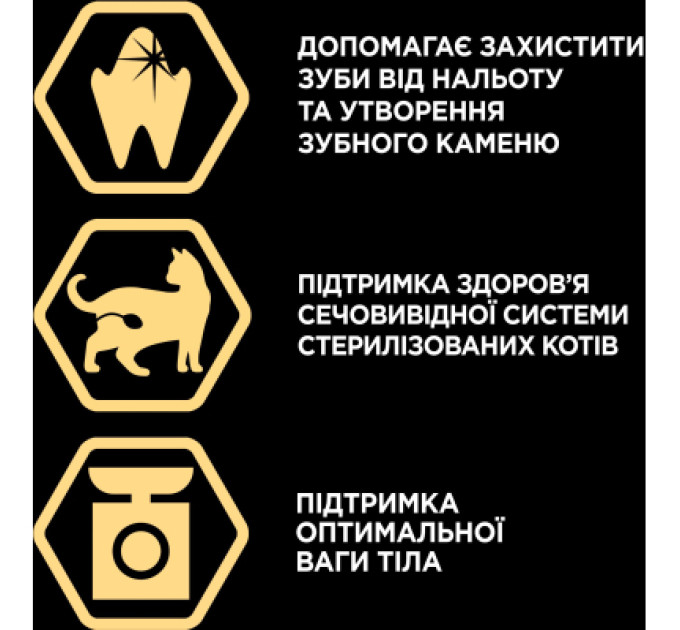 Сухий корм для кішок Purina Pro Plan Sterilised Adult 1+ Renal Plus Для дорослих стерилізованих З індичкою 1.5 кг (7613033566592)