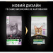 Сухий корм для кішок Purina Pro Plan Sterilised Adult 1+ Renal Plus Для дорослих стерилізованих З індичкою 1.5 кг (7613033566592)