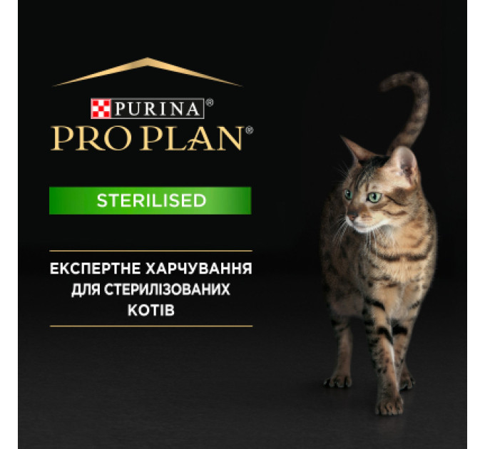 Сухий корм для кішок Purina Pro Plan Sterilised Adult 1+ Renal Plus Для дорослих стерилізованих З індичкою 1.5 кг (7613033566592)