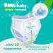 Підгузки Dino Baby 3D Soft 6 розмір (16-24 кг) 112 шт (4 упаковки по 28 шт) (4820204701727)