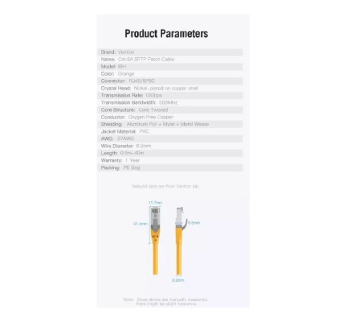 Патч-корд Cat.6A SFTP Patch Cable 0.3M Yellow VENTION (IBHYAA)