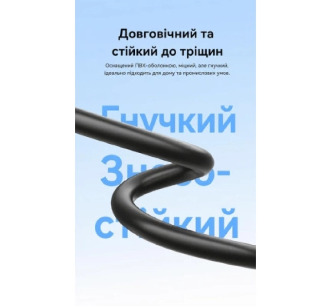 Vention Патч-корд Cat.6 UTP Patch Cable 25M Black Vention (IBEBS)