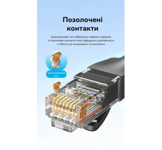 Vention Патч-корд Cat.6 UTP Patch Cable 25M Black Vention (IBEBS)