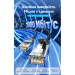 Vention Патч-корд Cat.6 UTP Patch Cable 25M Black Vention (IBEBS)